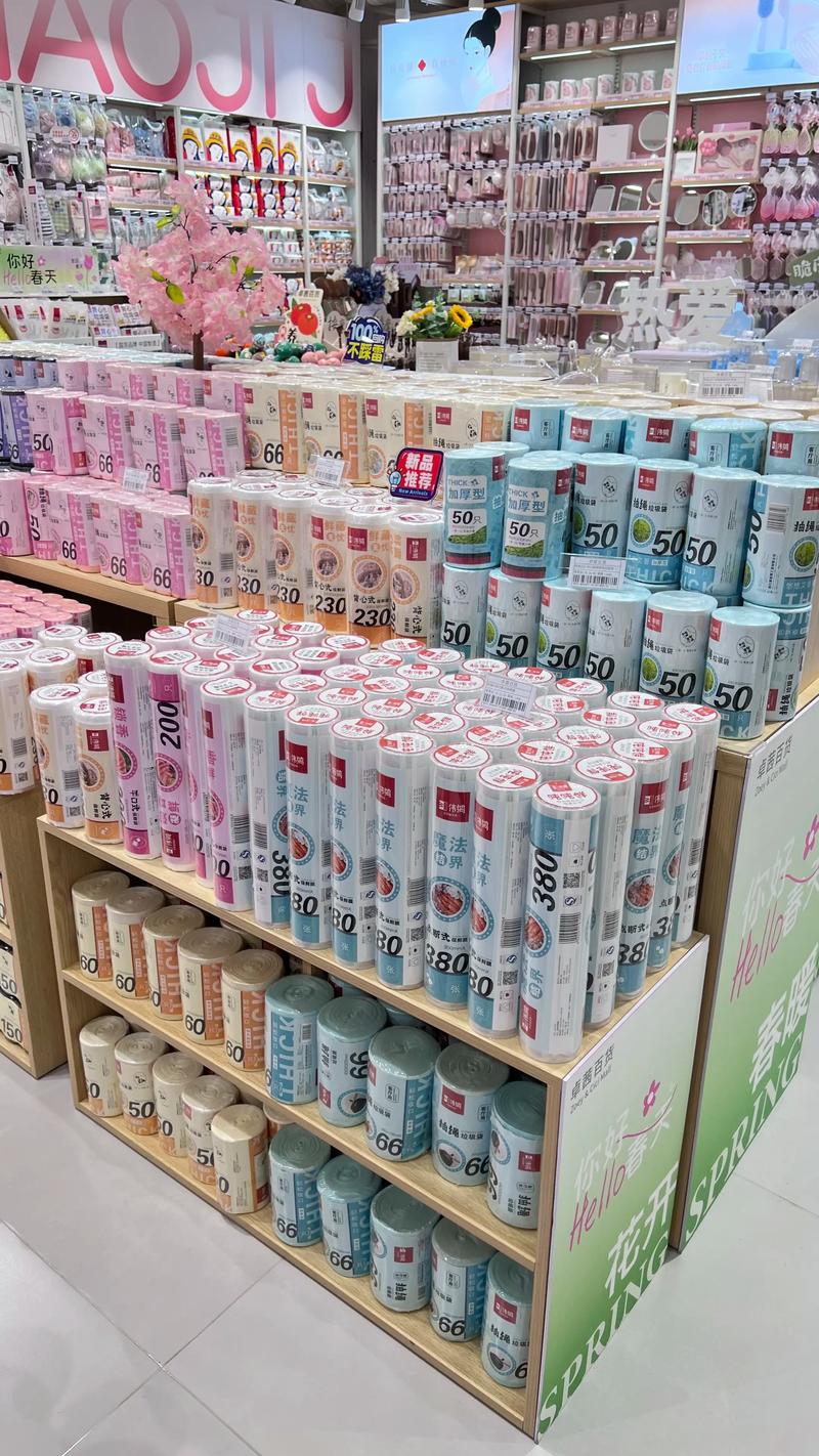 综合商贸供应