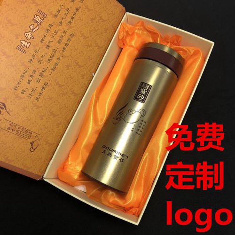 办公用品批发